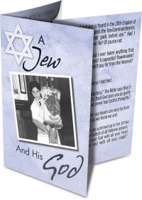 This is what the "A Jew and His God" booklet looks like folded.